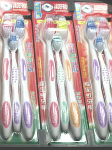 特价牙刷套装 家庭必备的牙齿清洁护理好帮手