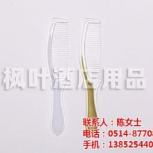 扬州市邗江来发旅游用品厂 专注酒店用品，匠心打造一次性牙膏